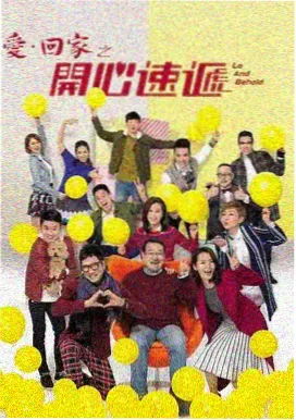 我家的弟真的很棒 第2集 姐姐的烦恼
