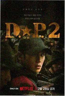 我家的弟真的很棒 第6集 雨天的约定